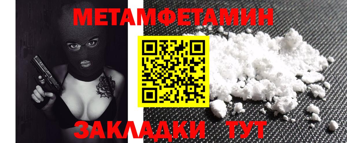 Амфетамин 98%  Вход с VPN  Амфетамин  Алушта 