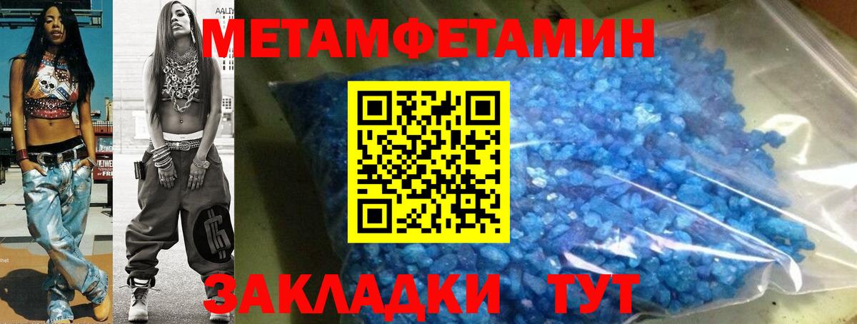 COCAIN  ГАШ  А ПВП СОЛЬ кристаллы  Алушта  Меф   Экстази  Конопля  Вход с VPN  Вейп ТГК 