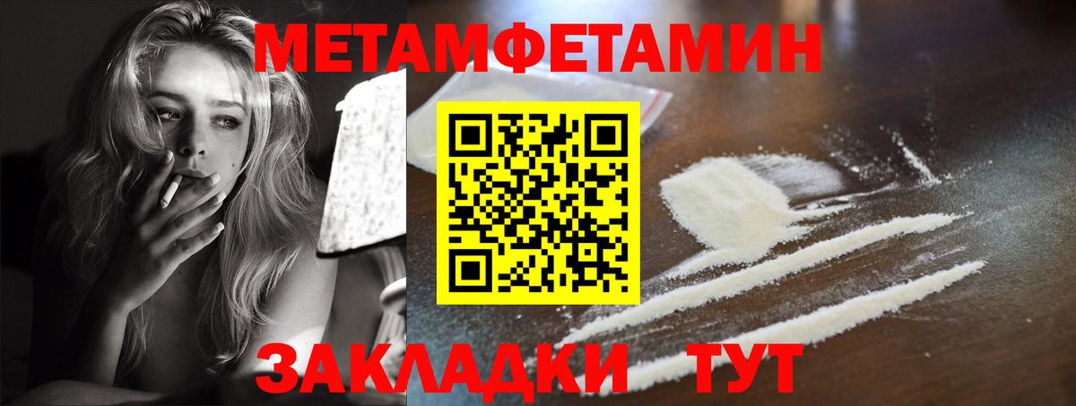 АМФЕТАМИН Premium Алушта
