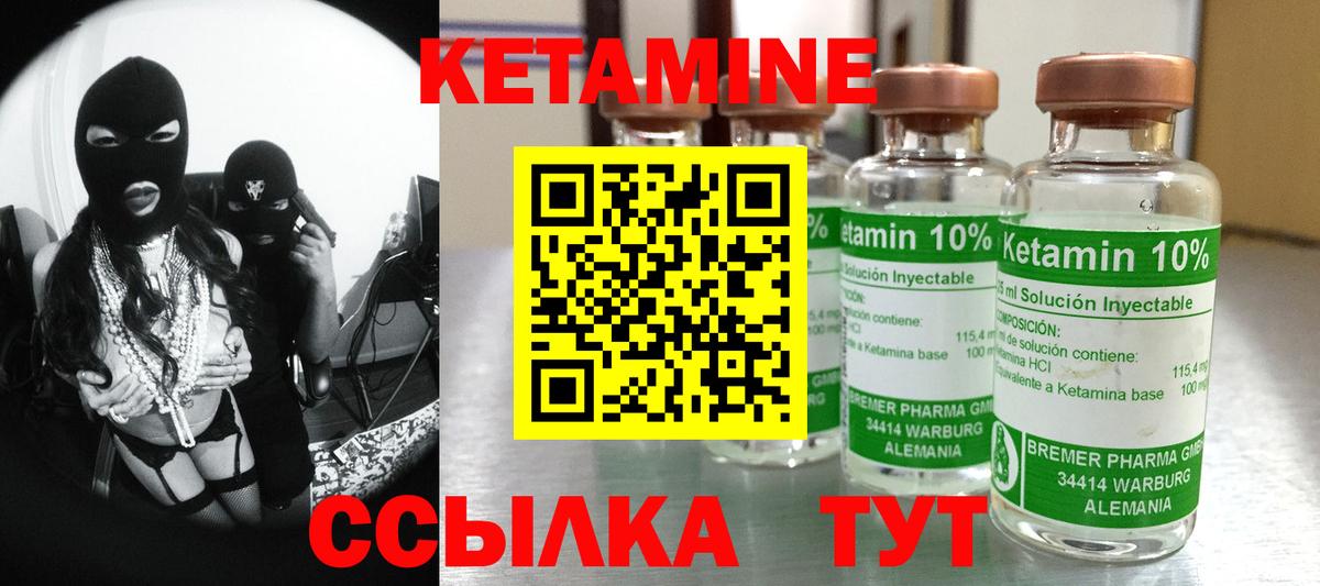 КЕТАМИН VHQ  КЕТАМИН VHQ  Алушта  KRAKEN рабочий сайт  Вход с VPN 