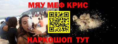 бутик Абинск