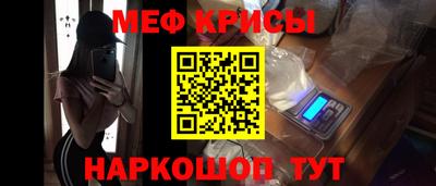 бутик Абинск