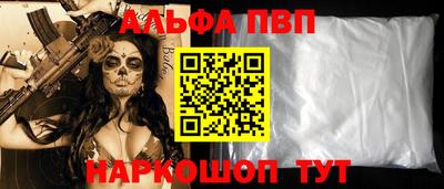 кокаин VHQ Азнакаево