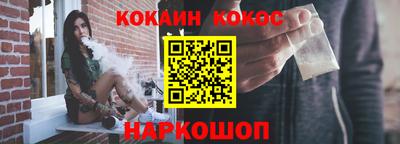 кокаин VHQ Азнакаево