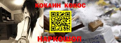 бутик Абинск