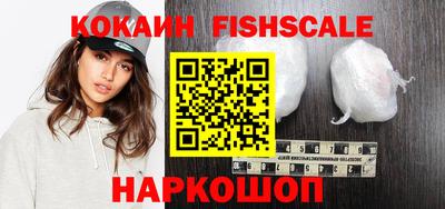 кокаин перу Абакан
