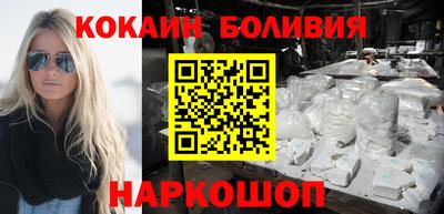 бутик Абинск