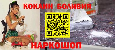 кокаин VHQ Азнакаево