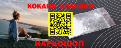 кокаин VHQ Азнакаево