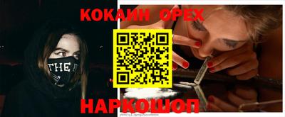 кокаин VHQ Азнакаево