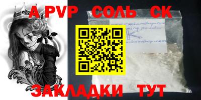 кокаин VHQ Азнакаево