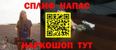 бутик Абинск