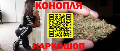 бутик Абинск