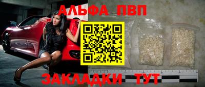 кокаин перу Абакан