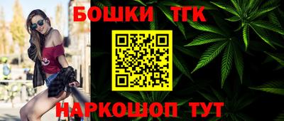 бутик Абинск