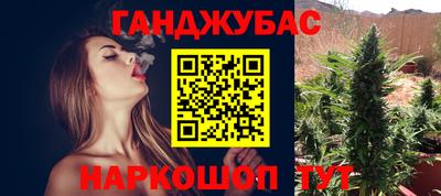 бутик Абинск