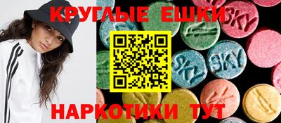 кокаин перу Абакан