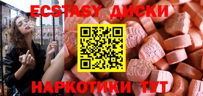 кокаин перу Абакан