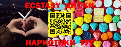 кокаин перу Абакан