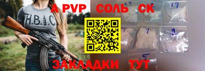 кокаин перу Абакан