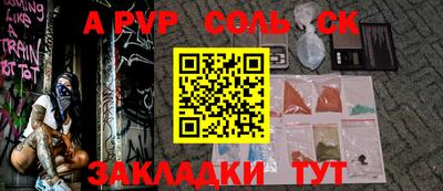 бутик Абинск