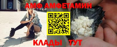 бутик Абинск
