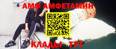 бутик Абинск