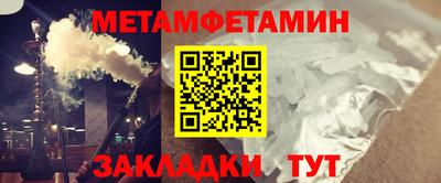 кокаин перу Абакан