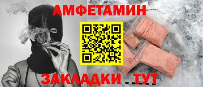 кокаин VHQ Азнакаево