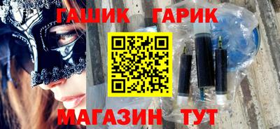 бутик Абинск