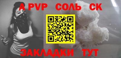 кокаин перу Абакан