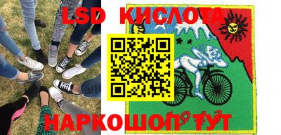 кокаин перу Абакан