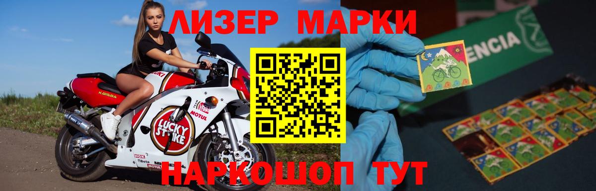 ЛСД экстази ecstasy  LSD-25 экстази кислота  Вход с VPN  Алушта 