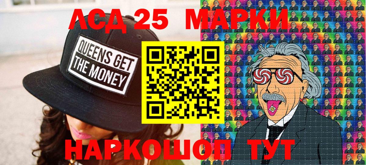 Марки N-bome 1,8мг  Вход с VPN  Алушта 