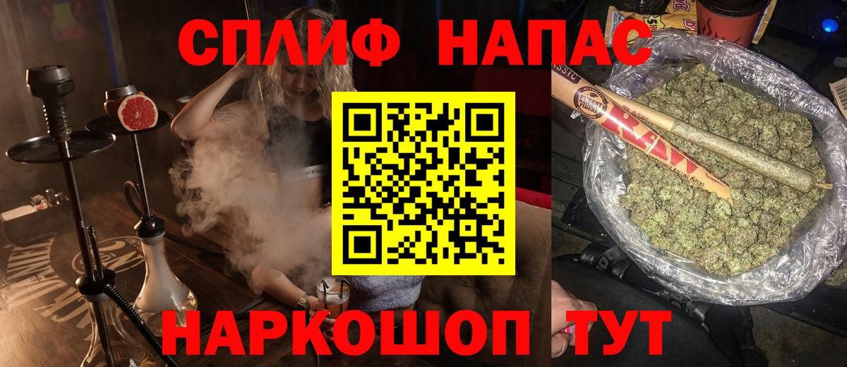 Каннабис VHQ  Каннабис конопля  Шишки марихуана тримм  Каннабис семена  Вход с VPN  Алушта 