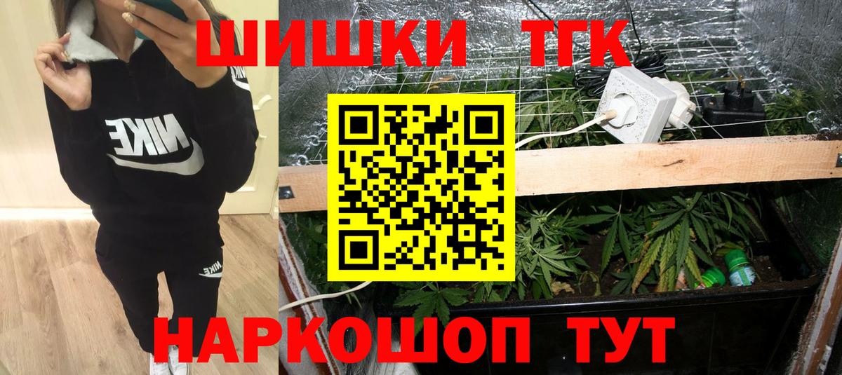 Шишки марихуана SATIVA & INDICA Алушта